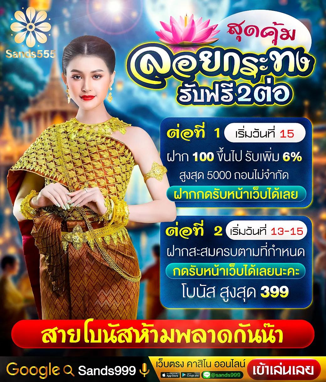 สปินฟรี Coin Master ฟรี วันนี้ พร้อมโปรโมชั่นเด็ดสุดในไทย