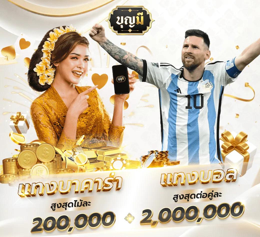 สปิ้นฟรี คาสิโนได้เงินจริง เล่นฟรี เล่นง่าย บริการทันใจ 2024