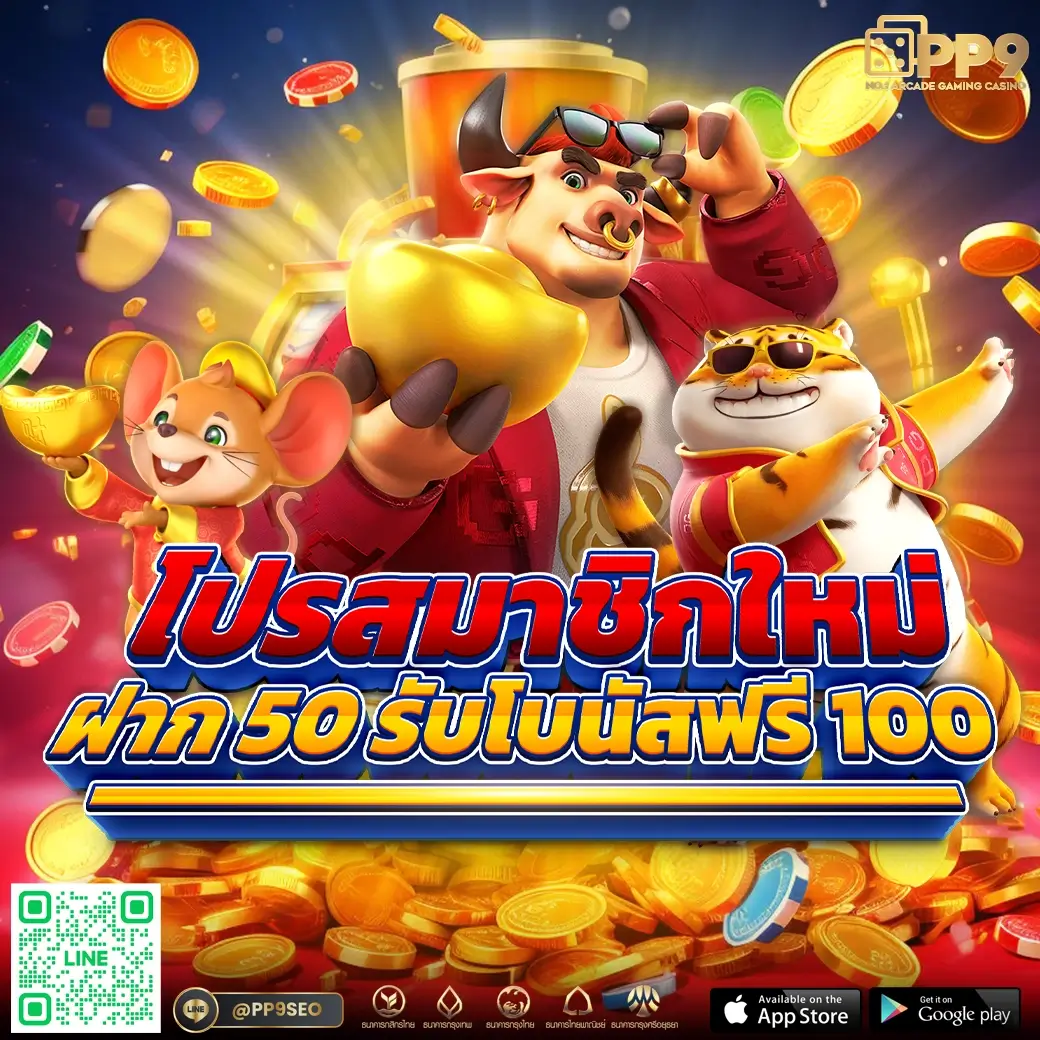 สปินเนอร์ คาสิโนออนไลน์ สมัครง่าย รับโปรแรง ไม่มีขั้นต่ำ
