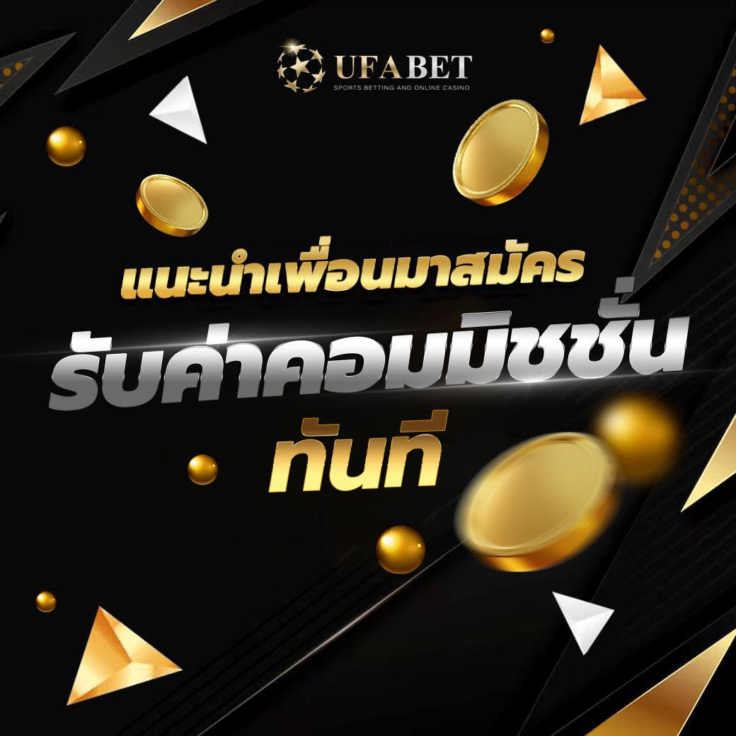 สปริงฟรี คาสิโนออนไลน์ การพนันอันดับ 1 ระบบเสถียร 2024
