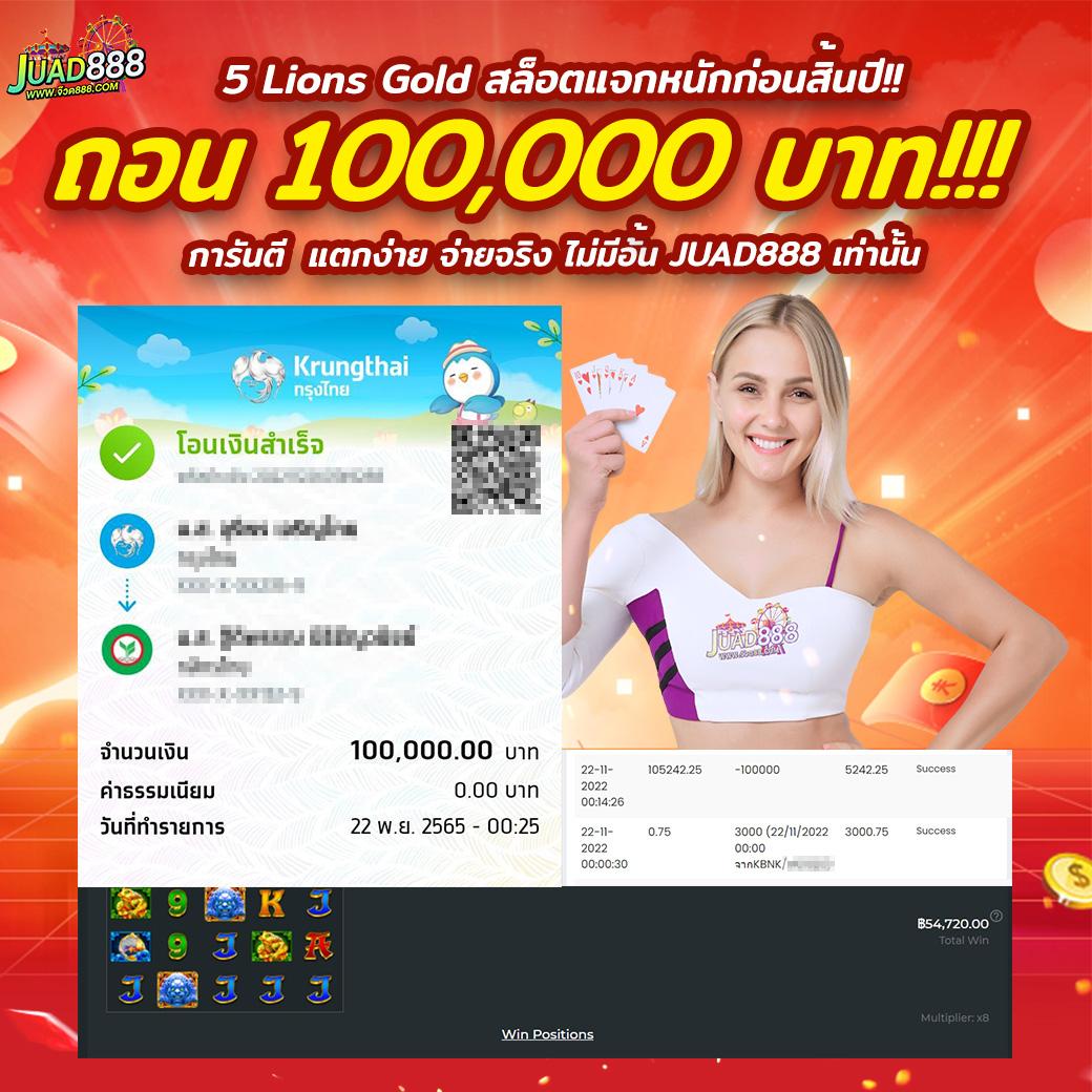 สมัคร askmebet คาสิโนใหม่ล่าสุด เล่นง่าย จ่ายจริง ไม่อั้น