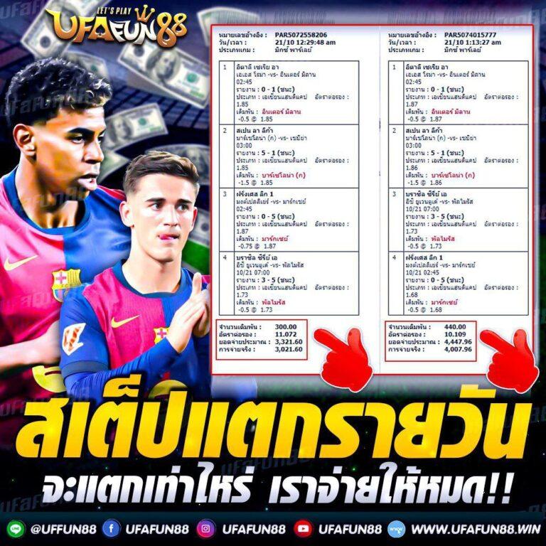 สมัคร mgmint คาสิโนออนไลน์มาแรง สมัครง่าย จ่ายจริงในไทย