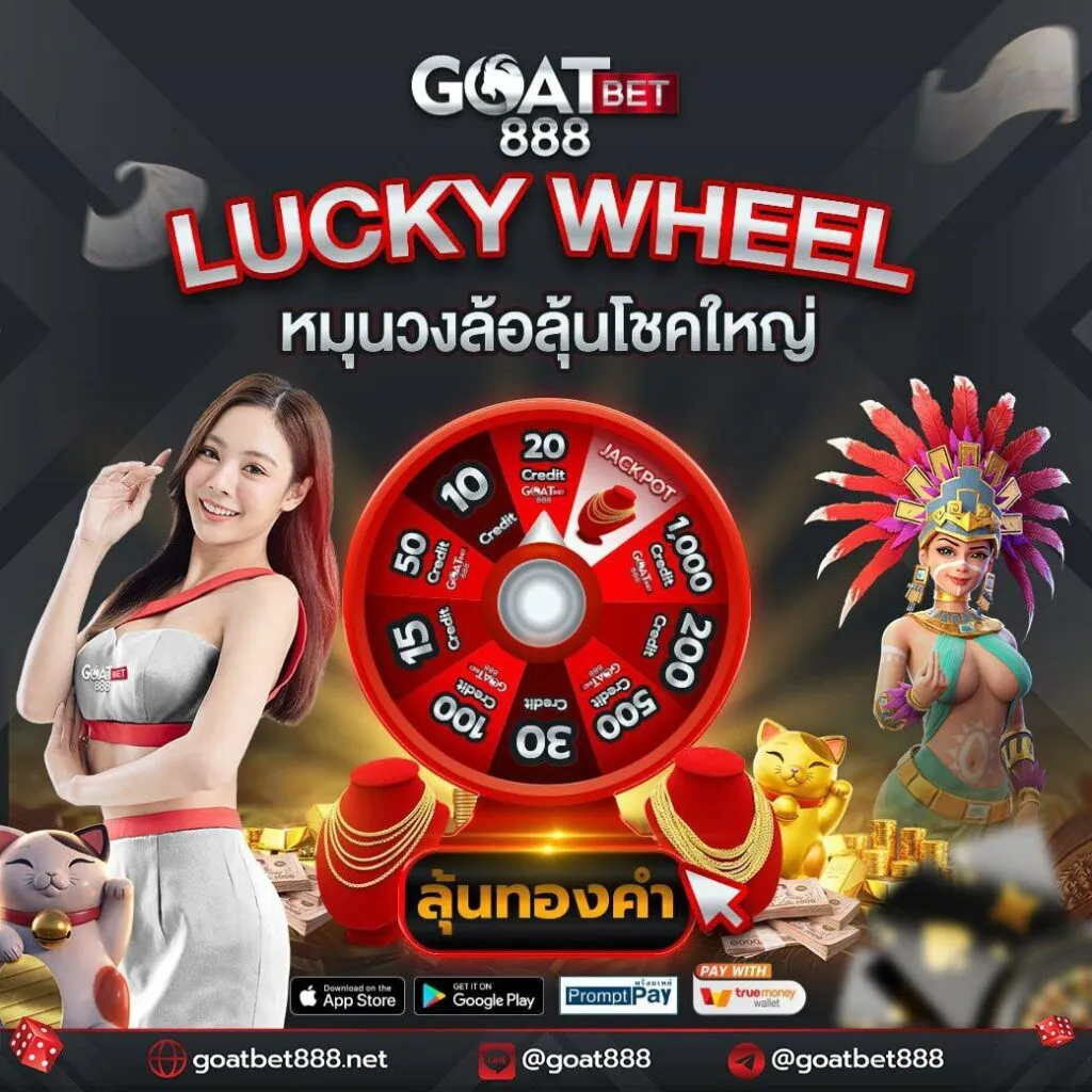 สมัคร sbobet777 แหล่งพนันออนไลน์ยอดนิยมอันดับหนึ่งในไทย