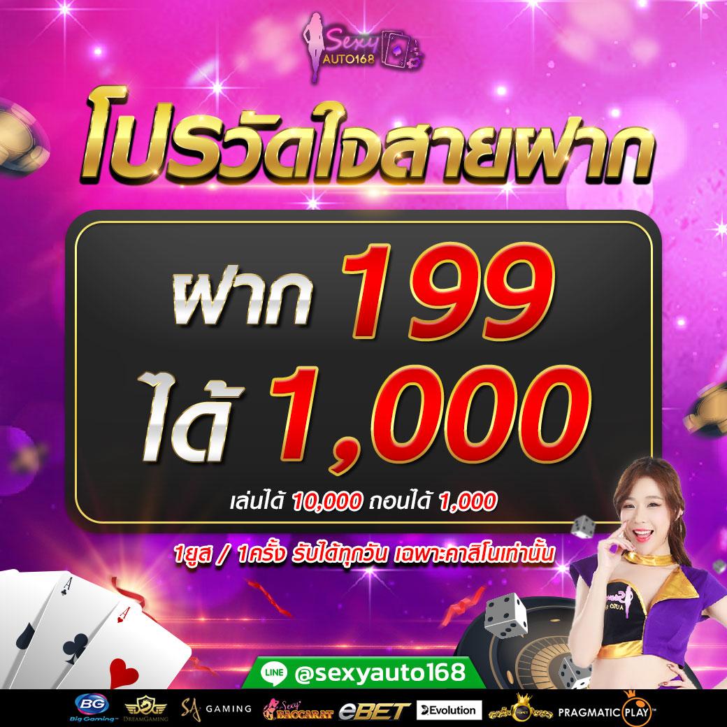 สมัคร sbobet เว็บตรงล่าสุด รวมเดิมพันแตกง่ายที่สุดในไทย