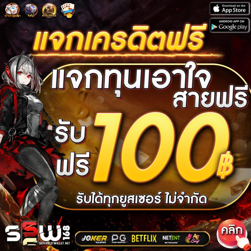 สมัคร สล็อต PG เว็บตรง ตลอด 24 ชม. สนุกสุดมันส์ทุกเกม