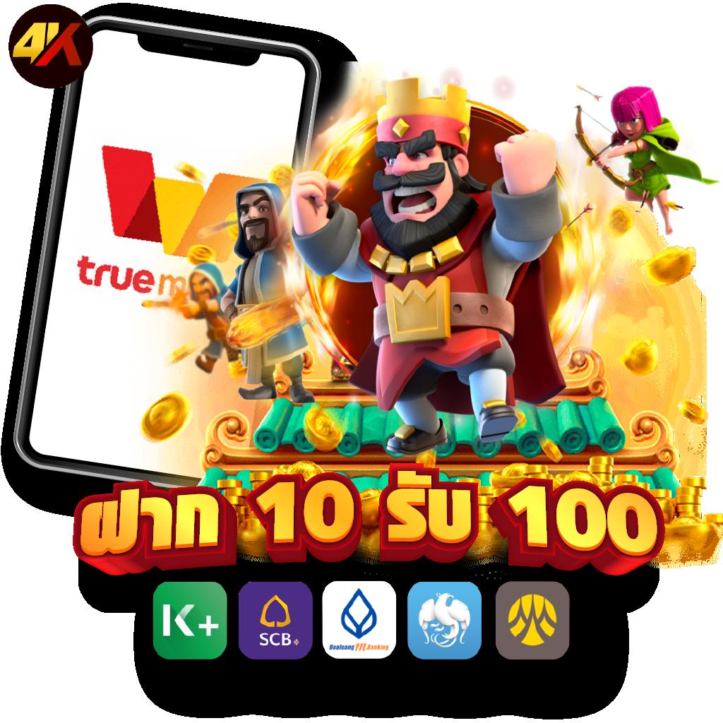 สมัคร เว็บ สล็อต คาสิโนใหม่ล่าสุด เติมเต็มความสนุก 2024