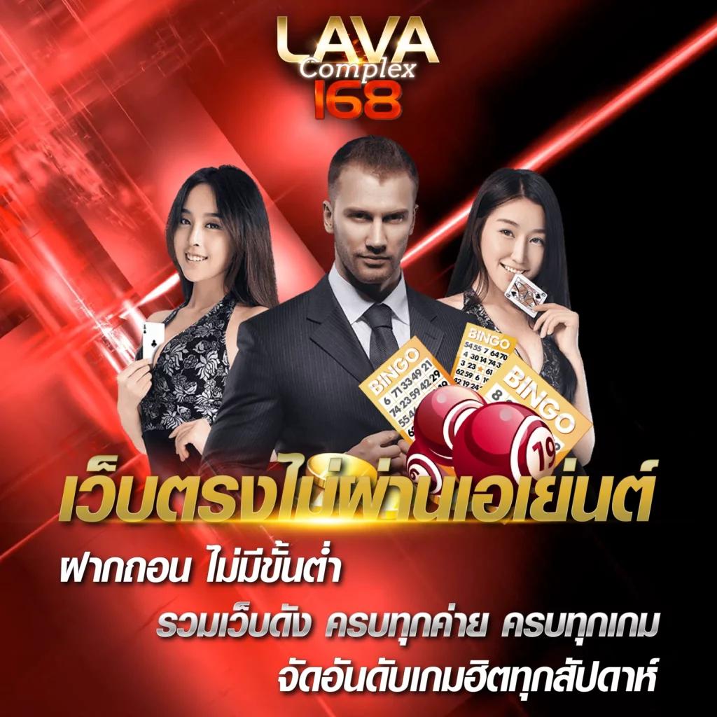 สมัครง่าย พนันครบจบที่ ผลบอลสด888 livescore เว็บตรงไม่ผ่านเอเย่นต์