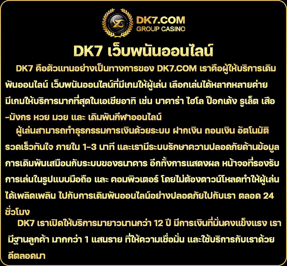 สมัครง่ายพร้อมรับโปรโมชั่นสุดคุ้มที่ ผลบอลสดgoalin ล่าสุด 2024
