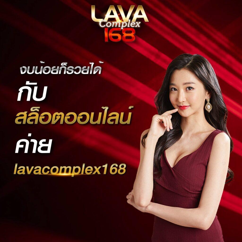 สมัครสมหวังล็อตโต้ คาสิโนครบครัน แทงง่าย ได้เงินจริง