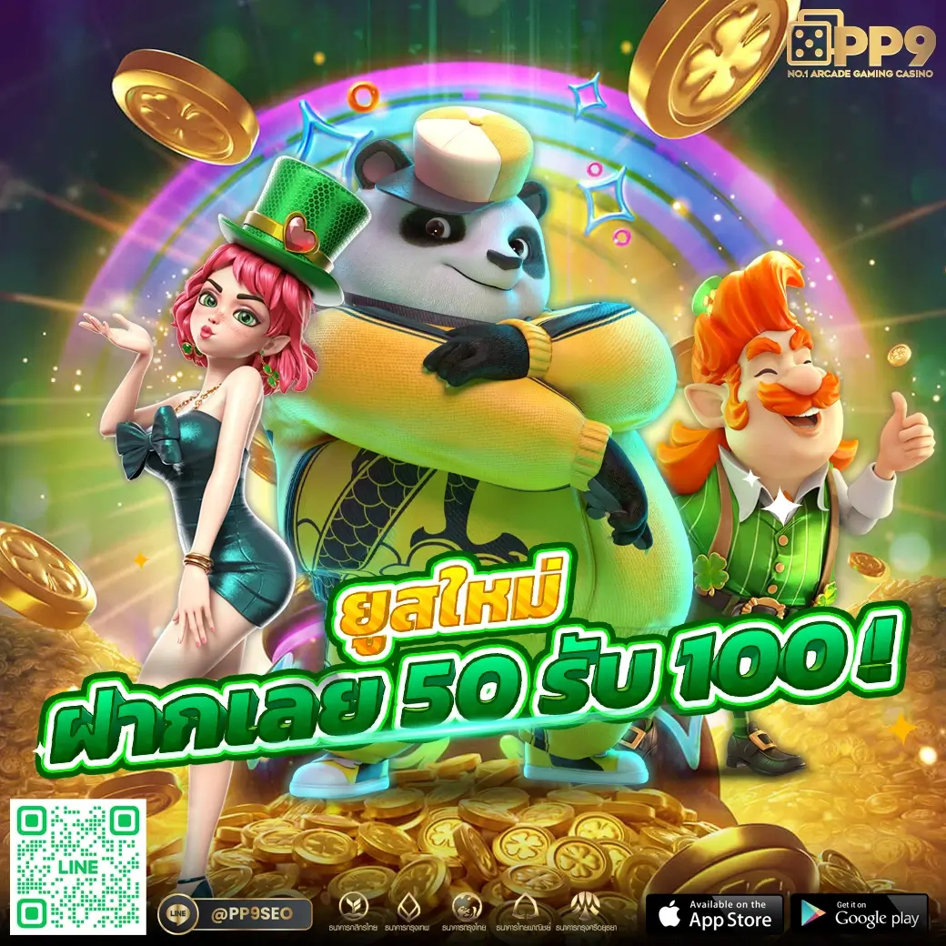 สมัครสมาชิก Fox888 คาสิโนออนไลน์ ครบวงจร โดยตรงจากเว็บแท้