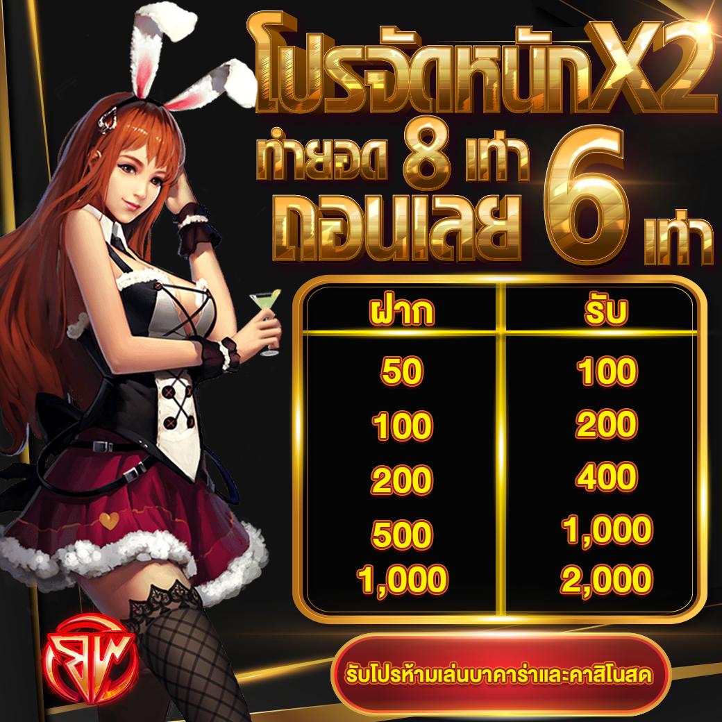 สมัครสมาชิก lottovip เว็บตรง ปั่นง่าย จ่ายจริงไม่มีโกง