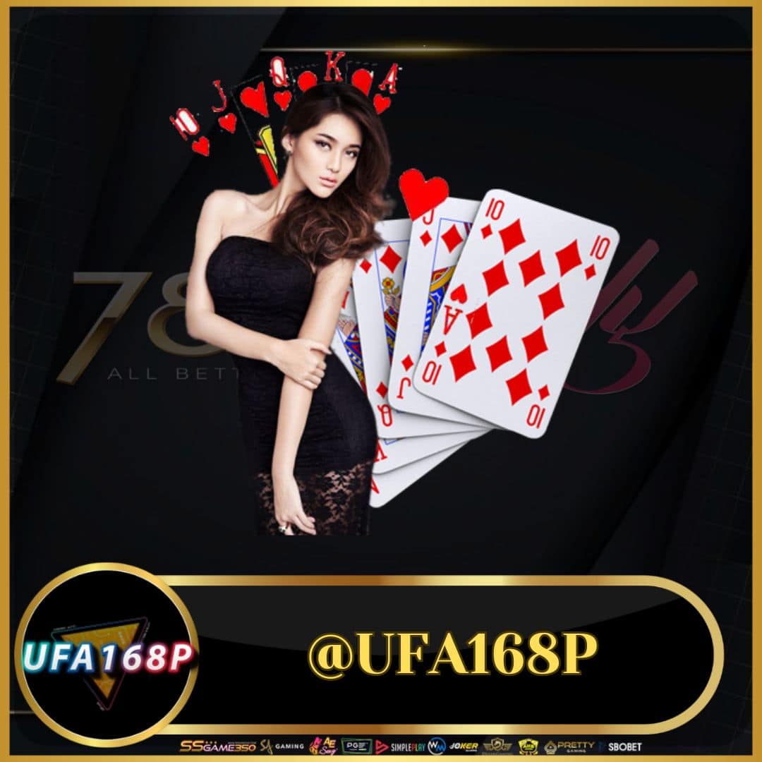 สมัครสมาชิก ufa365 เว็บตรงใหม่ล่าสุด ระบบทันสมัย เริ่มต้นง่ายแน่นอน