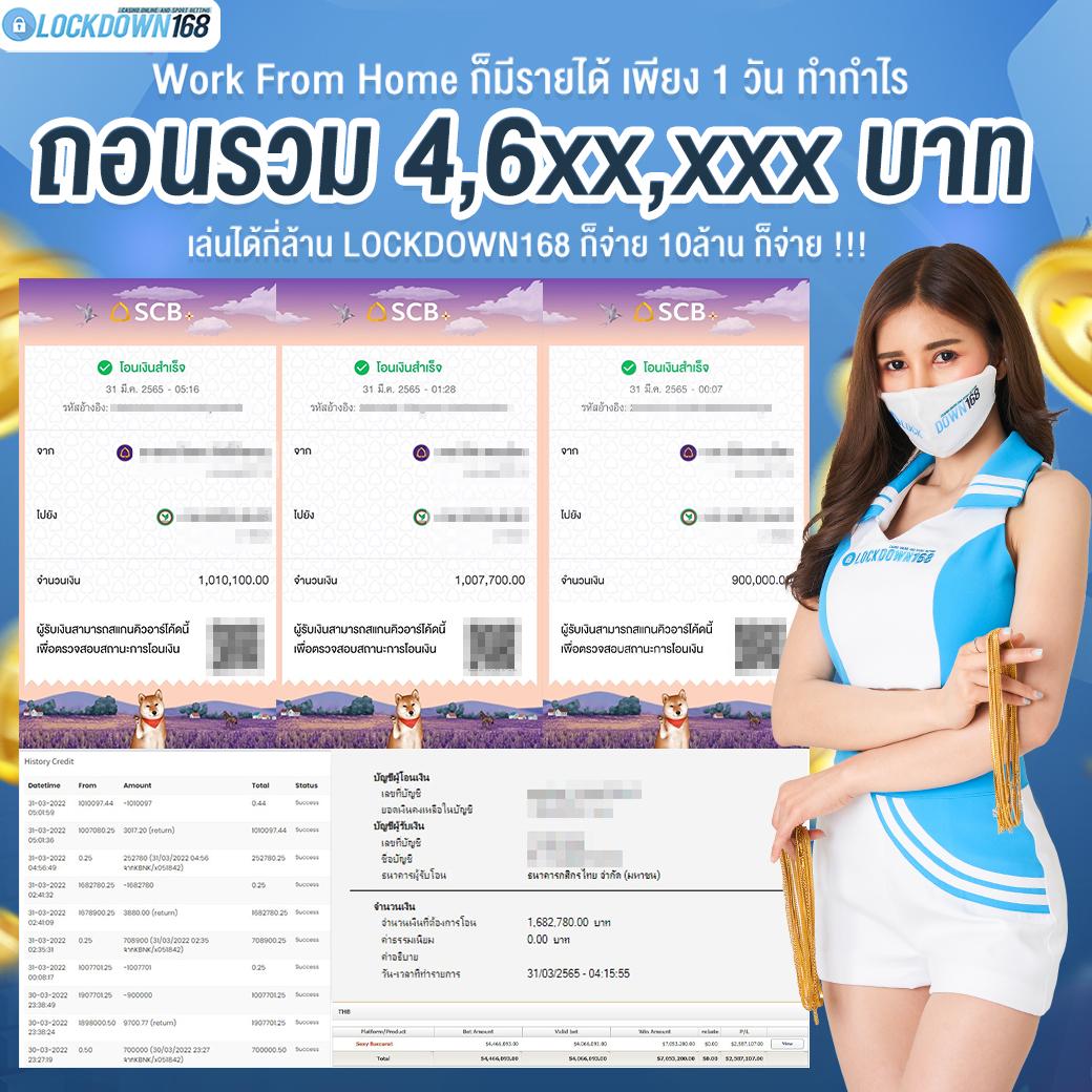 สมัครสมาชิก ผลบอลสดมุม ระบบเร็ว เดิมพันง่ายพร้อมโปรโมชั่นสุดคุ้ม