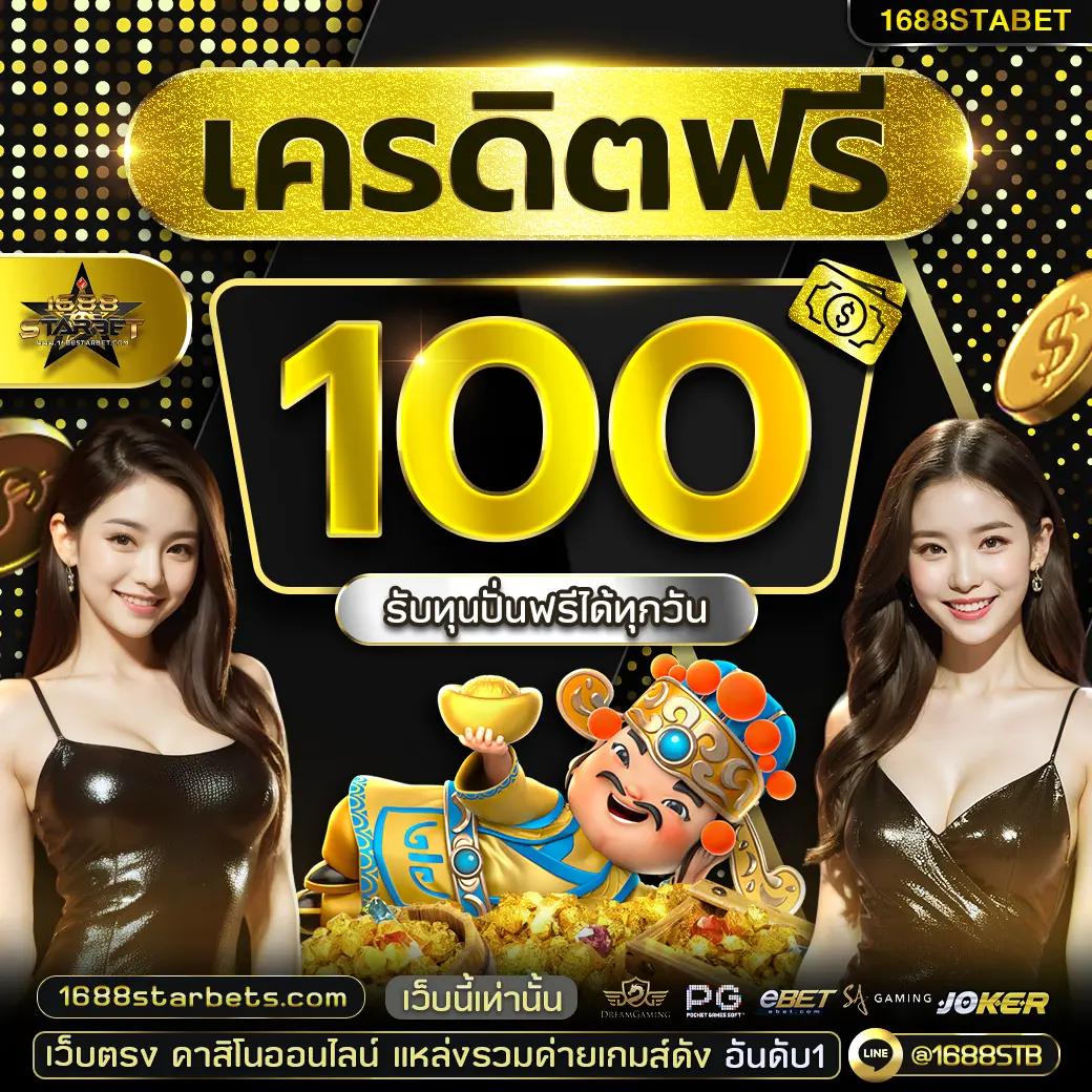 สมัครสล็อต PK789 ระบบออโต้มั่นคง ฝากถอนรวดเร็วทันใจ
