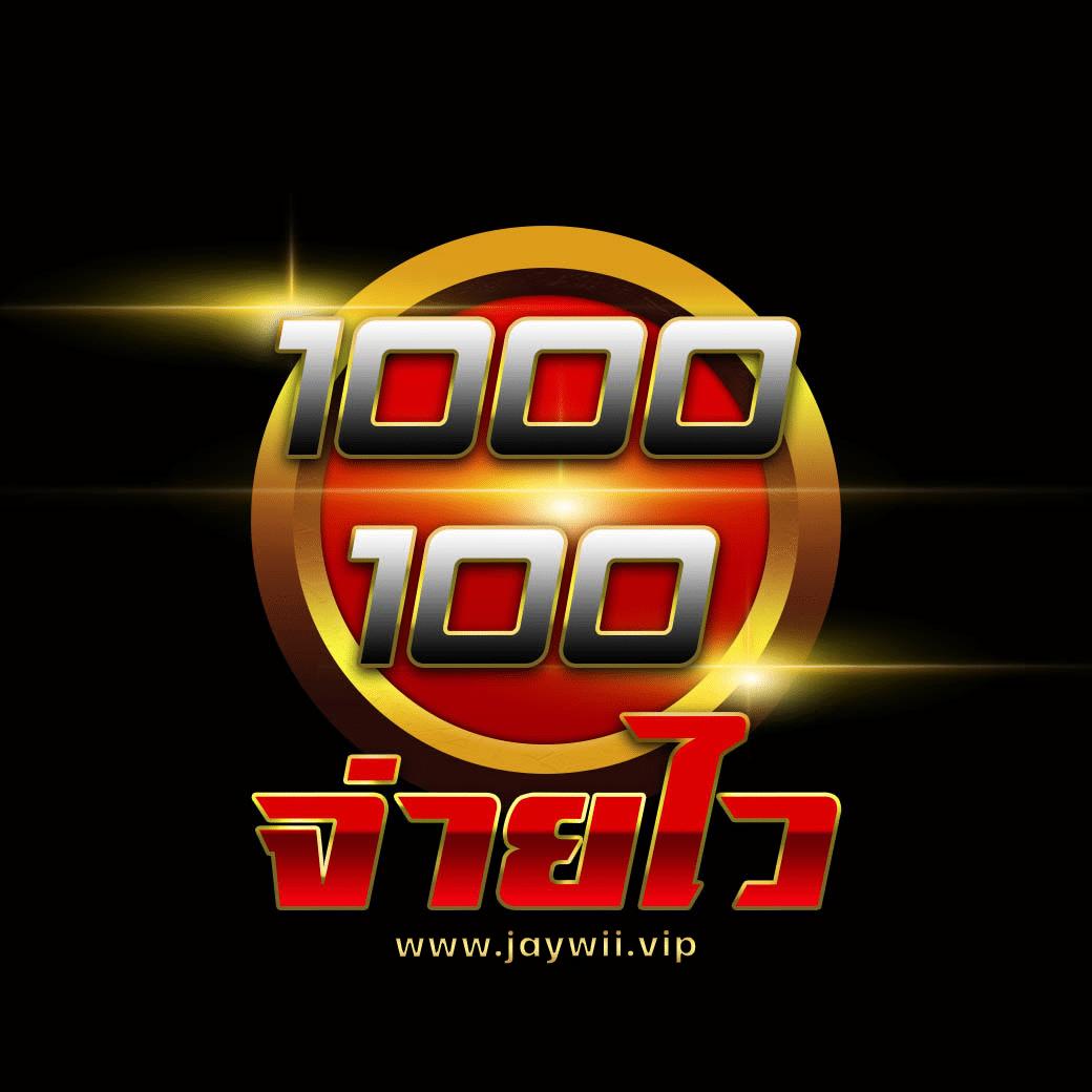 สมัครสล็อต Slotgame88 รับโบนัสทันที ไม่ต้องฝากไม่ต้องแชร์