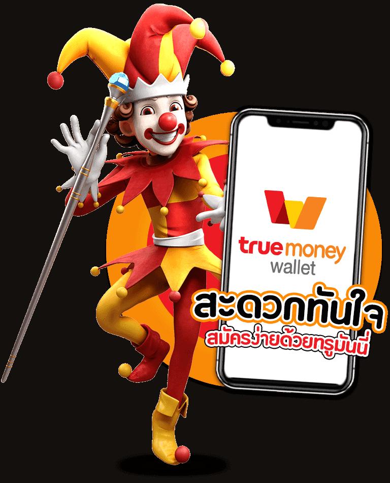 สมัครสล็อต pg เว็บตรง สมัครง่าย พร้อมรับโปรโมชั่นเด็ดในไทย