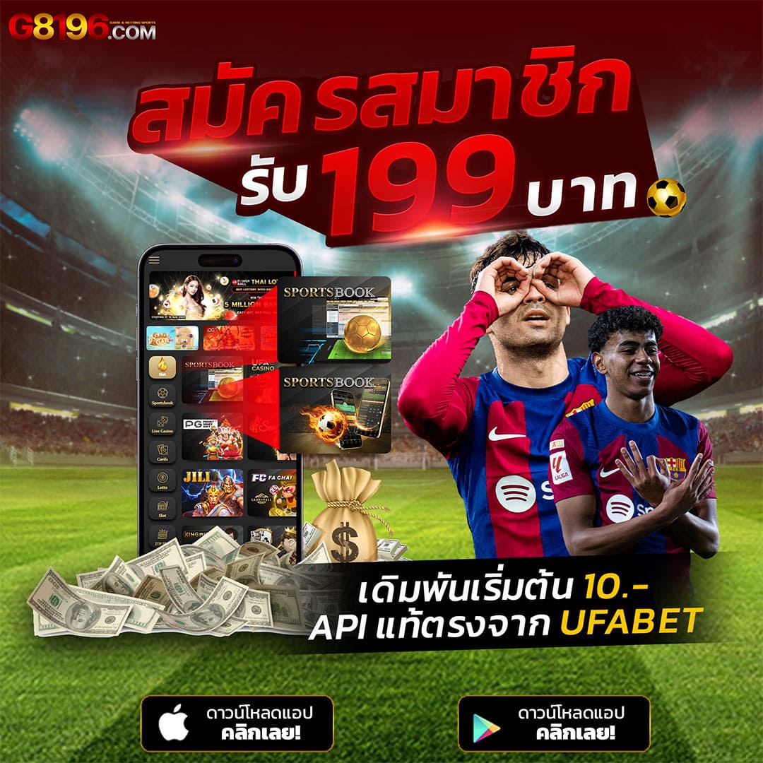 สมัครหวยออนไลน์ เว็บใหญ่ จ่ายไว มั่นใจได้เต็มที่