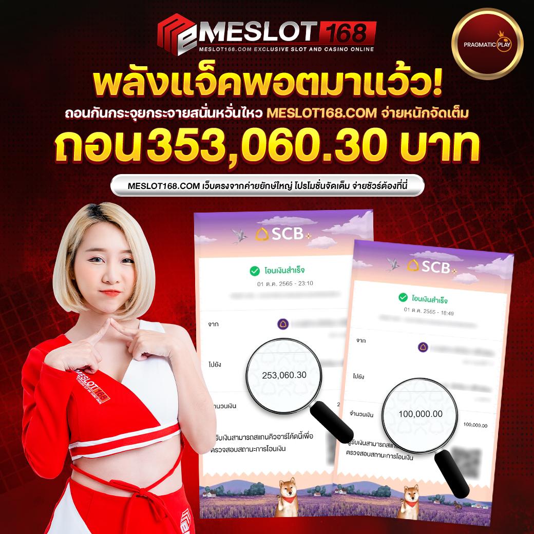 สัมผัสประสบการณ์ PG SLOT ที่สุดแห่งการเดิมพันสุดฮิตในประเทศไทย