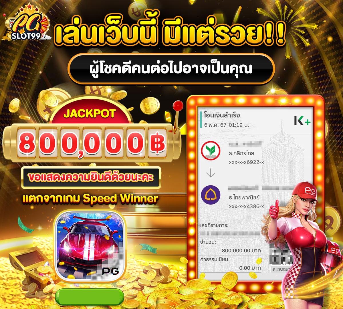 สัมผัสประสบการณ์ใหม่กับ myplay168 คาสิโนครบวงจร ระบบออโต้ทันสมัยเล่นง่ายรวยไว