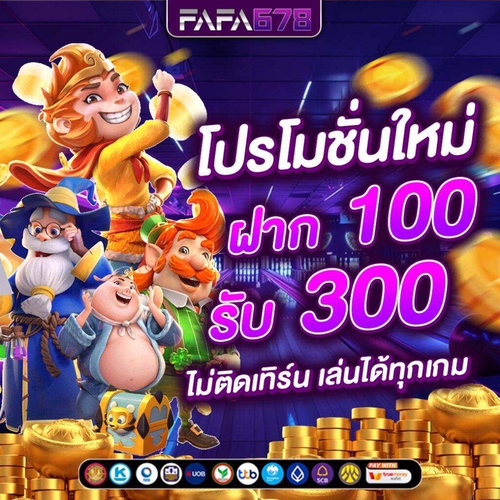 สุ่มวงล้อฟรี คาสิโนออนไลน์อันดับหนึ่ง สมัครง่าย รับโบนัสทันที