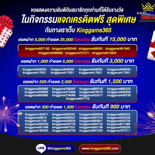 สมาชิกใหม่ฝาก1รับ50 วอเลท ค่ายคาสิโนออนไลน์ยอดนิยม 2024