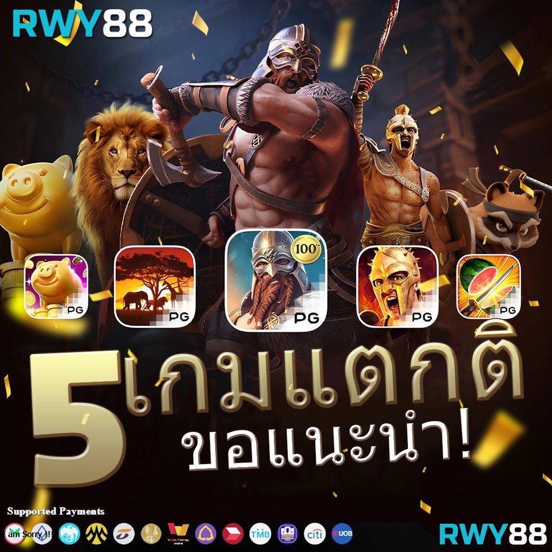 สยาม กีฬา คาสิโนออนไลน์ รวมเกมดังแห่งประเทศไทย เปิดให้เล่นทุกวัน