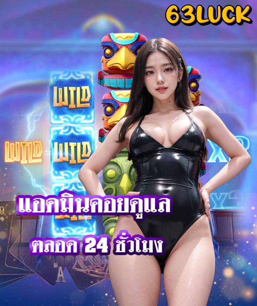 สยามกี แหล่งรวมเกมคาสิโนออนไลน์ความสนุกระดับแนวหน้าในไทย