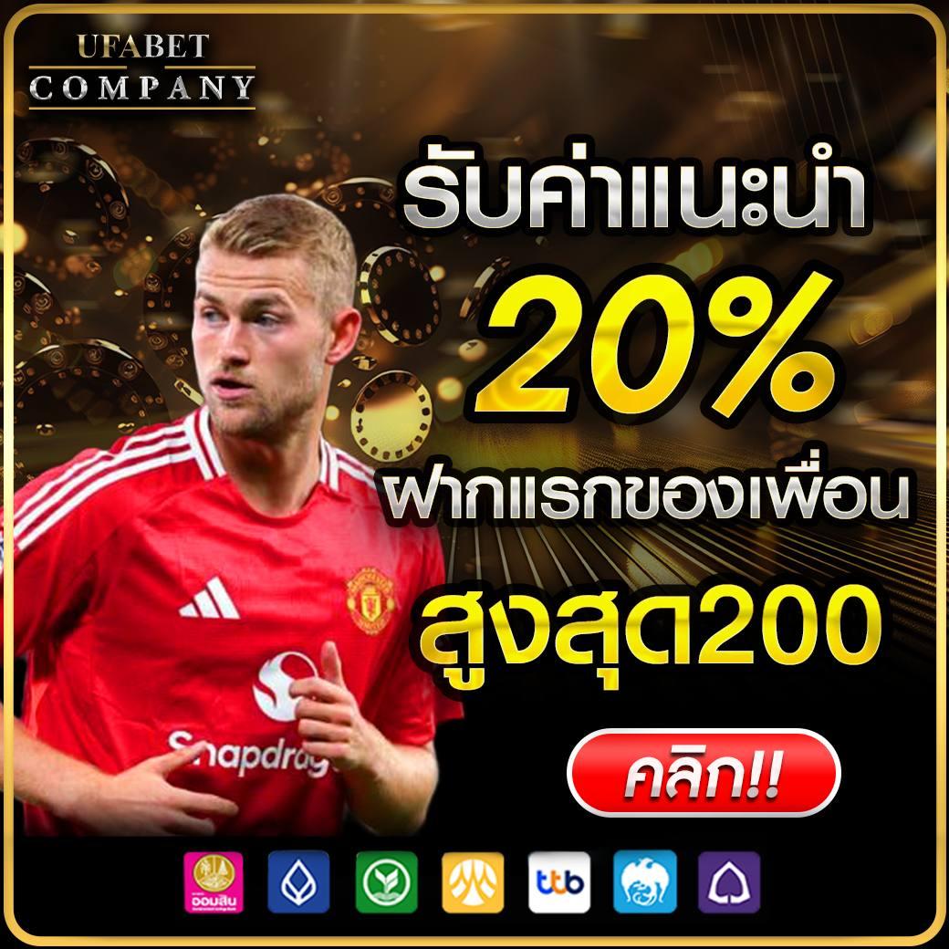 สยามกีฬา คาสิโนออนไลน์ มาตรฐานระดับสูงพร้อมโปรโมชั่นเด็ด