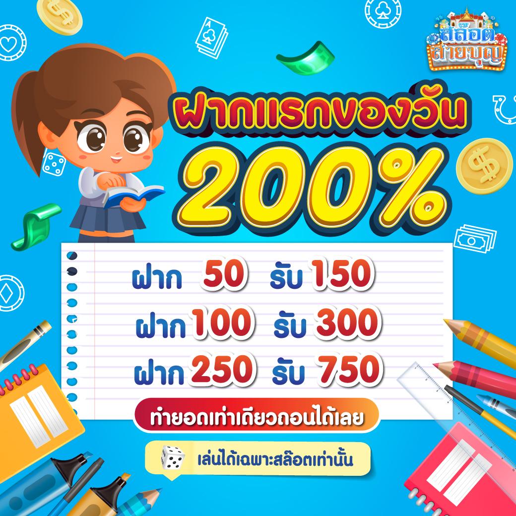 สรุปผลบอล ศูนย์รวมข่าวสารและวิเคราะห์ฟุตบอลแม่นยำที่สุด