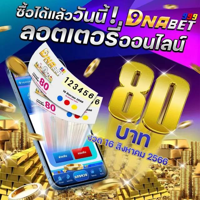 สรุปแนะนำ สล็อตกับ Sora 168 ค่ายเกมใหม่ล่าสุดในไทย2024