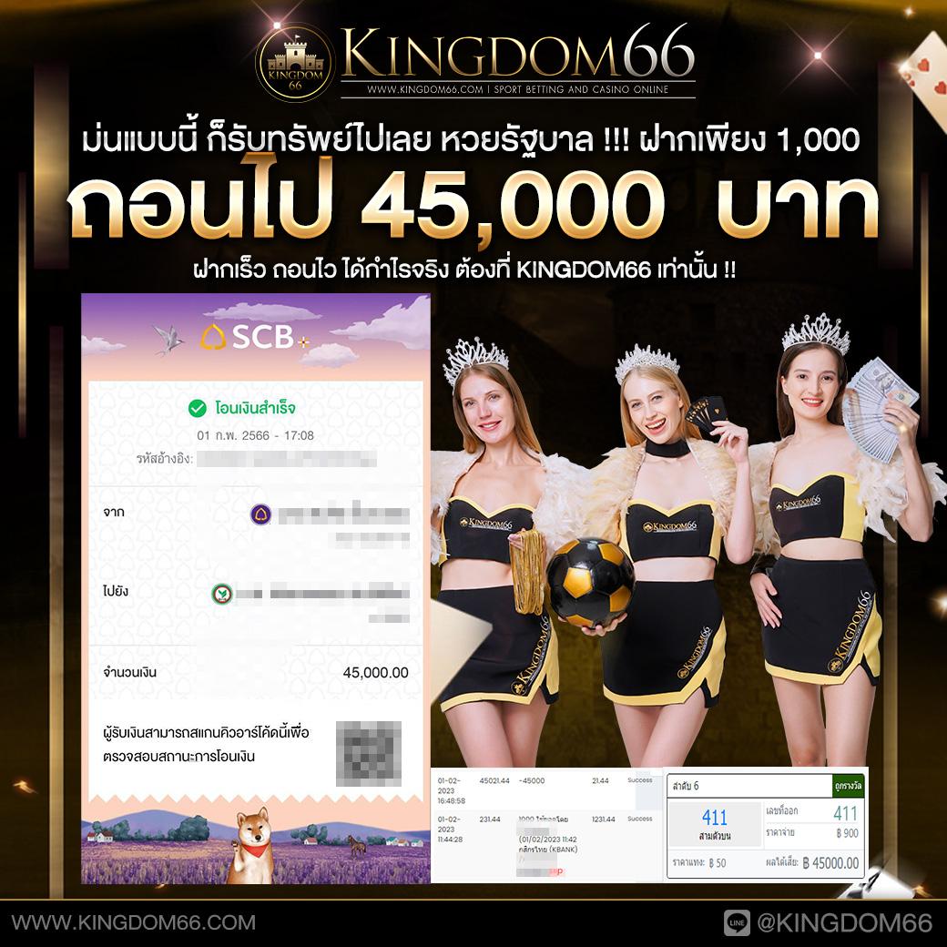 สล็อด แพลตฟอร์มการพนันออนไลน์ มหาชนแห่งความสนุกเต็มรูปแบบ