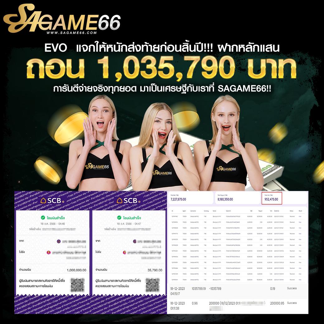 สล็อดทดลอง คาสิโนออนไลน์ระดับแนวหน้า ฝากถอนรวดเร็วอบอุ่นใจที่สุด