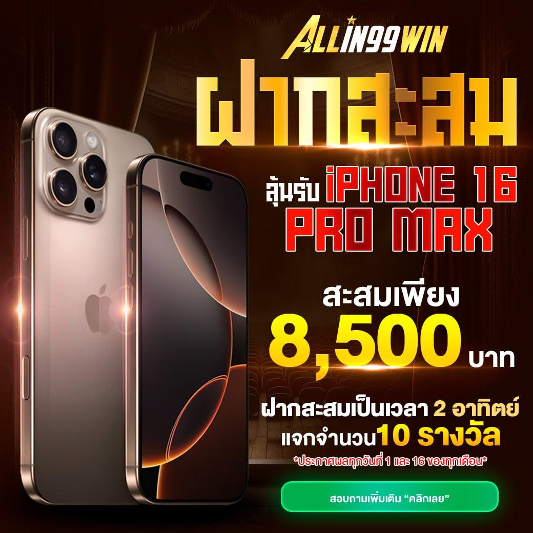 สล็อต147 เว็บตรง เล่นง่าย จ่ายจริง จบในเว็บเดียว