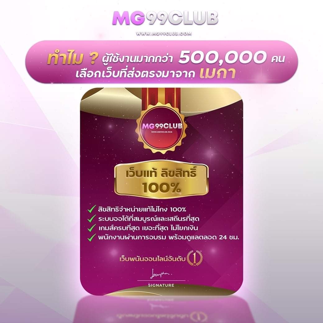 สล็อต1688 ไม่ผ่านเอเย่นต์ เว็บตรง เล่นง่าย ได้กำไรจริง  