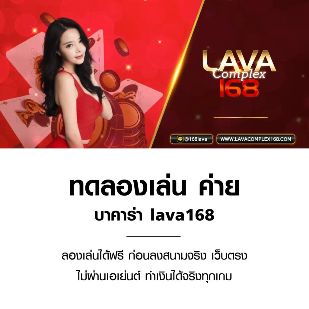 สล็อต1688เครดิตฟรี โปรโมชั่นใหม่ล่าสุดเพื่อความมันส์ไม่มีสะดุด
