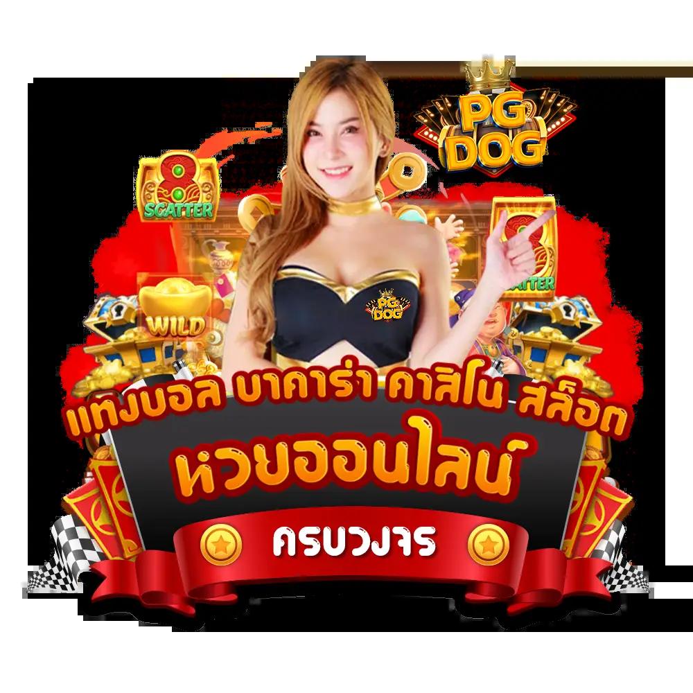 สล็อต19รับ100 โปรโมชั่นสุดคุ้ม เล่นง่าย ทำกำไรได้เต็มๆ