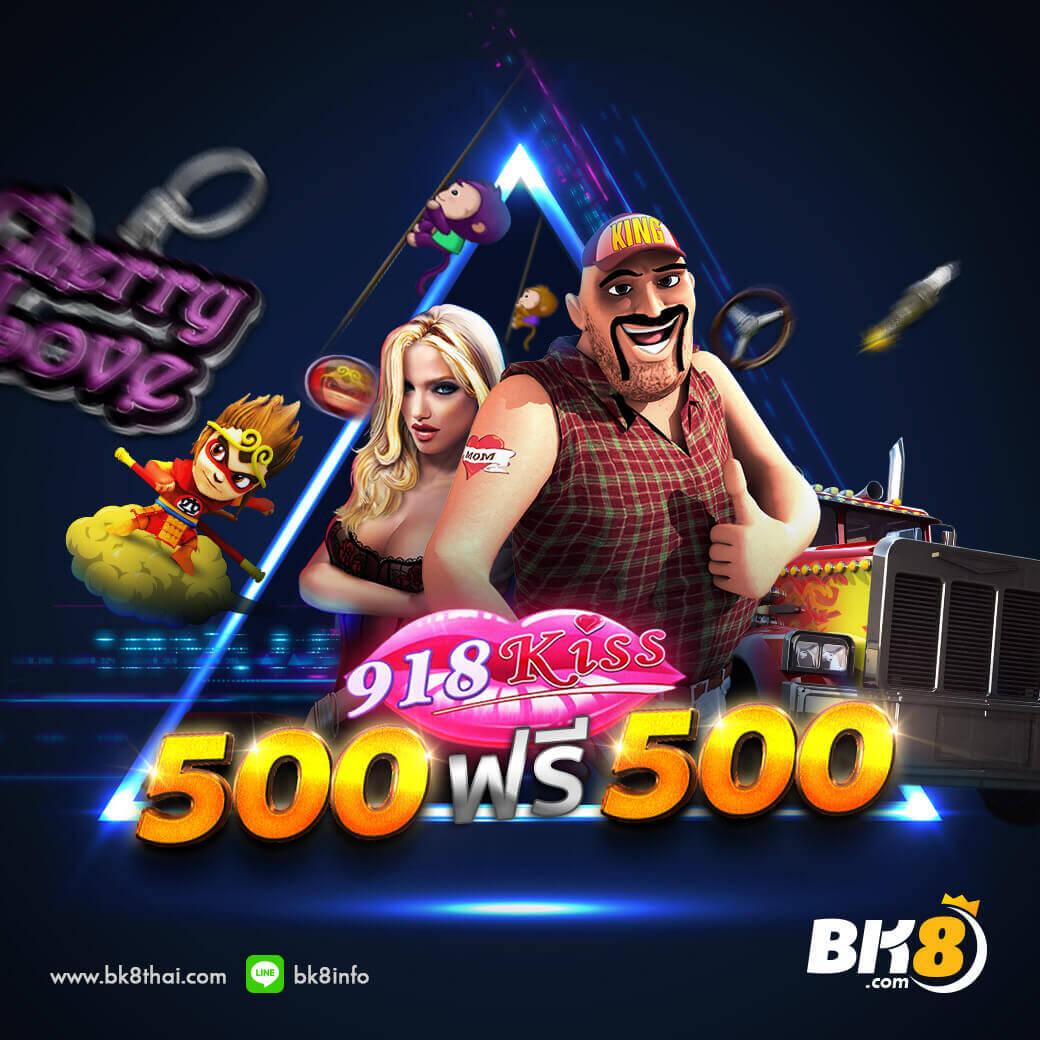 สล็อต2499 คาสิโนออนไลน์ยอดนิยม ระบบทันสมัยอันดับหนึ่งในไทย