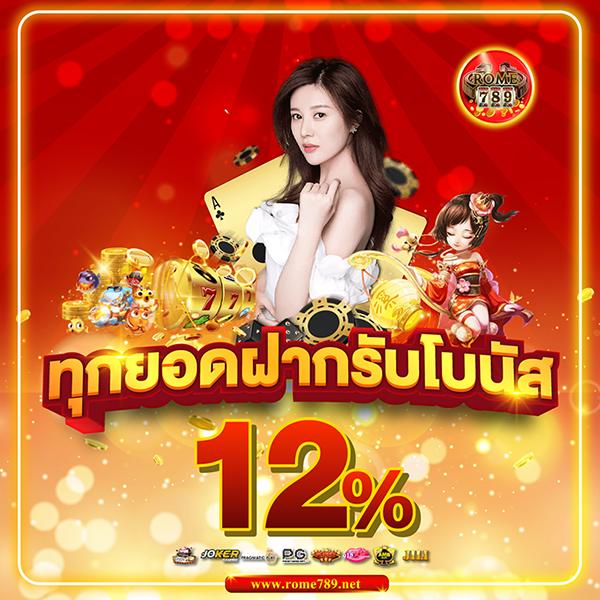 สล็อต28 คาสิโนออนไลน์อันดับหนึ่ง รวมเกมสุดฮิต เล่นง่าย จ่ายจริง