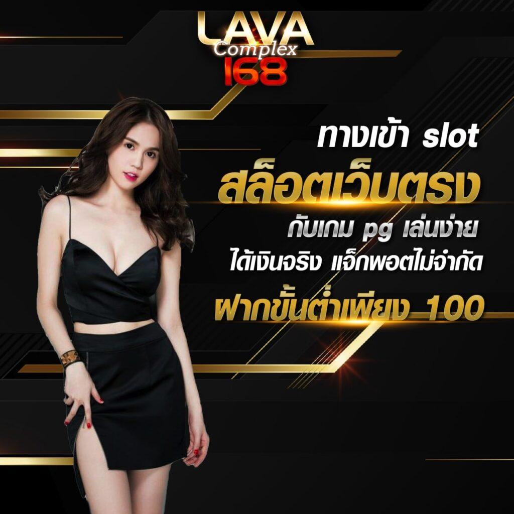 สล็อต365 เล่นง่าย จ่ายจริงรวมเกมสล็อตยอดนิยมใช้งานอัพเดทล่าสุด