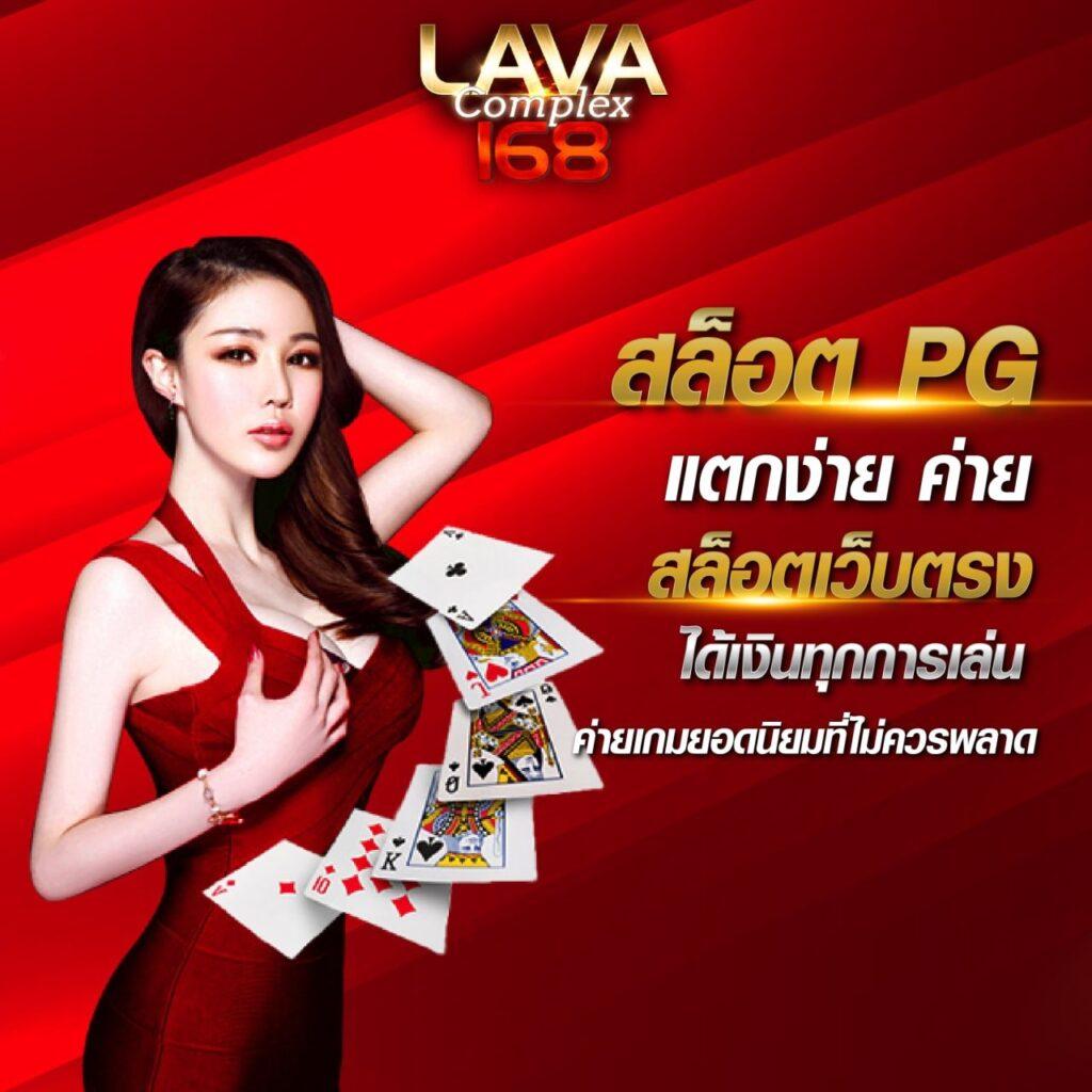 สล็อต369 เว็บตรง แหล่งเดิมพันสุดฮิต แจกเทคนิคเล่นง่าย ใหม่ล่าสุด