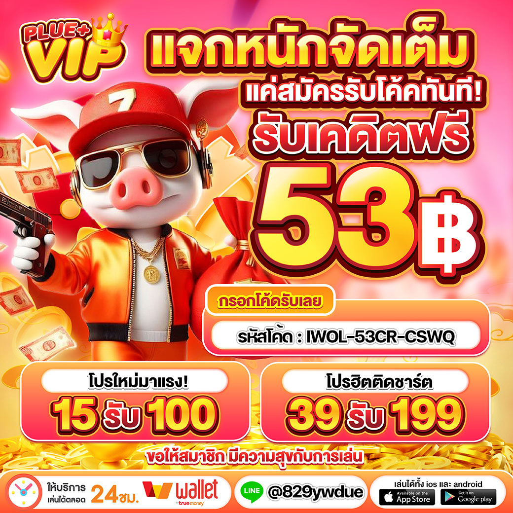 สล็อต4x4 เว็บเสี่ยงดวงอันดับหนึ่ง รวมเกมสุดฮิตเล่นง่ายได้เงินจริง
