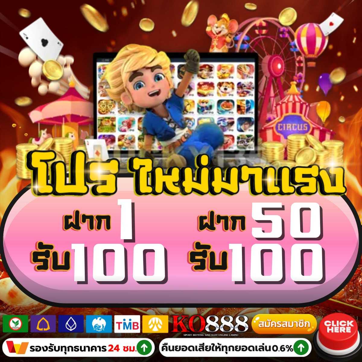สล็อต666 PG เว็บตรง รวมเกมเดิมพันทันสมัย 2024 มาแรงในไทย