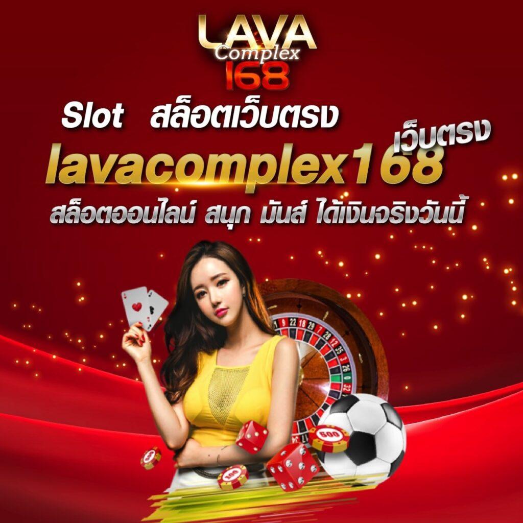 สล็อต689 เว็บเดิมพันอันดับหนึ่งครบเครื่องเรื่องความสนุกและโบนัสสุดคุ้ม