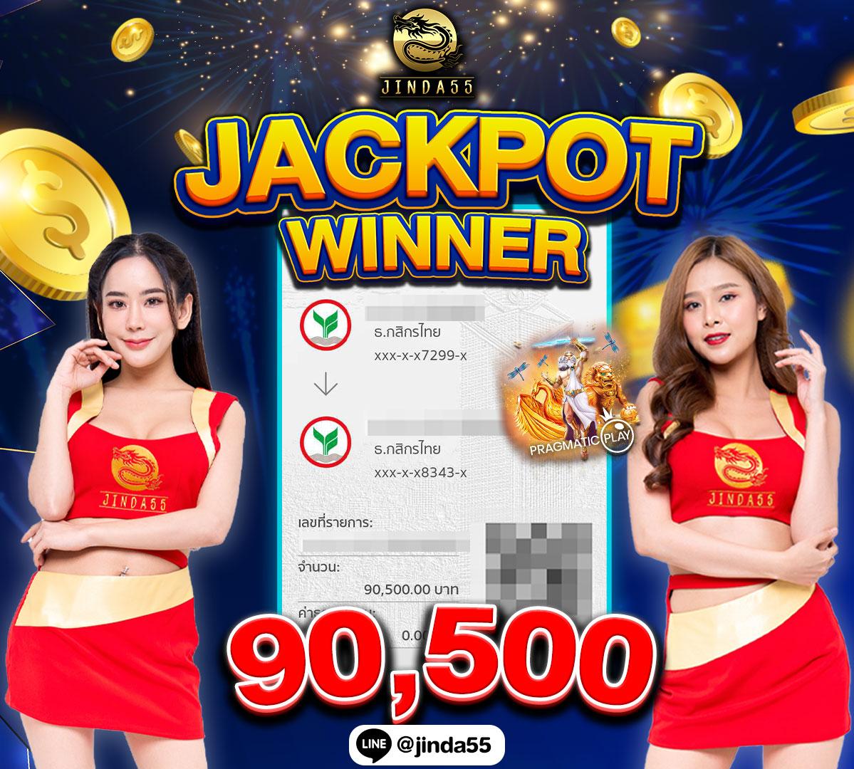 สล็อต777ฟรีเครดิต ฝากถอนง่าย ระบบทันสมัย เล่นง่าย ได้เงินจริง