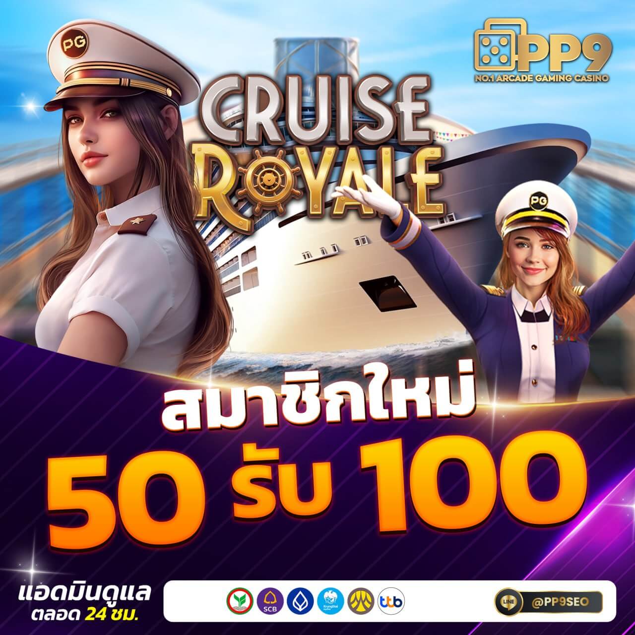 สล็อต77 เว็บสล็อตอันดับหนึ่ง ไม่ผ่านเอเย่นต์ มีโบนัสแตกง่ายแน่นอน