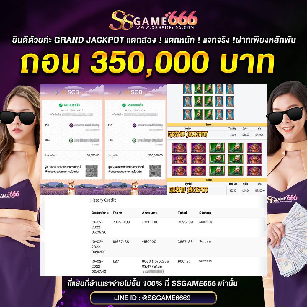 สล็อต789 ค่ายดังเดิมพันบันเทิงสุดมันส์ พร้อมโปรล่าสุดวันนี้