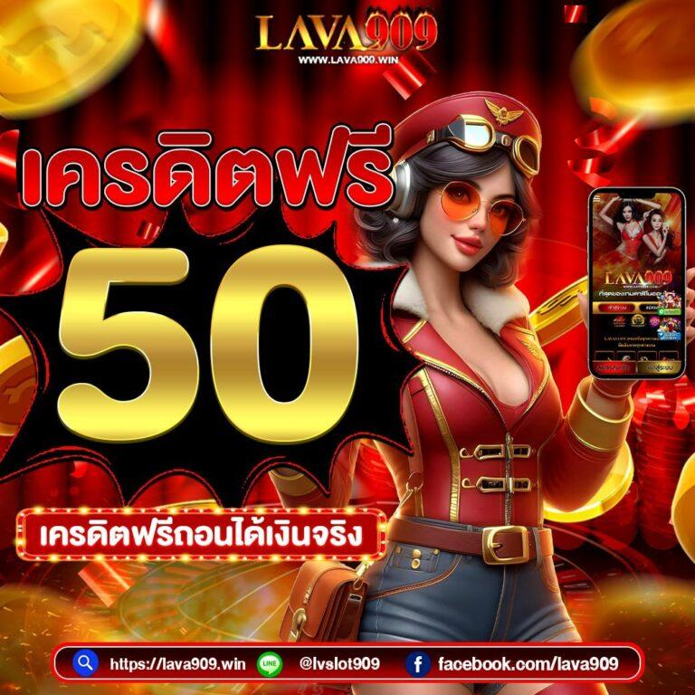 สล็อต789เว็บตรง โปรโมชั่นใหม่ล่าสุด สมัครง่าย ได้เงินจริง
