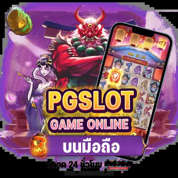 สล็อต818 ศูนย์รวมเกมเดิมพันยอดนิยม ระบบทันสมัย จ่ายจริงมั่นใจ
