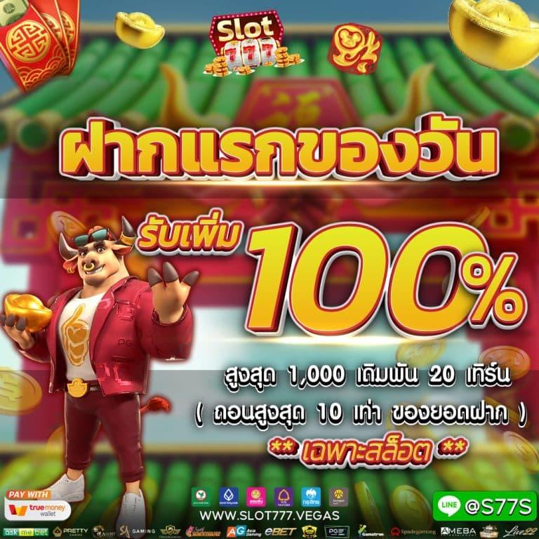 สล็อต879 เว็บพนันออนไลน์ครบวงจร เดิมพันง่าย จ่ายจริงในไทย