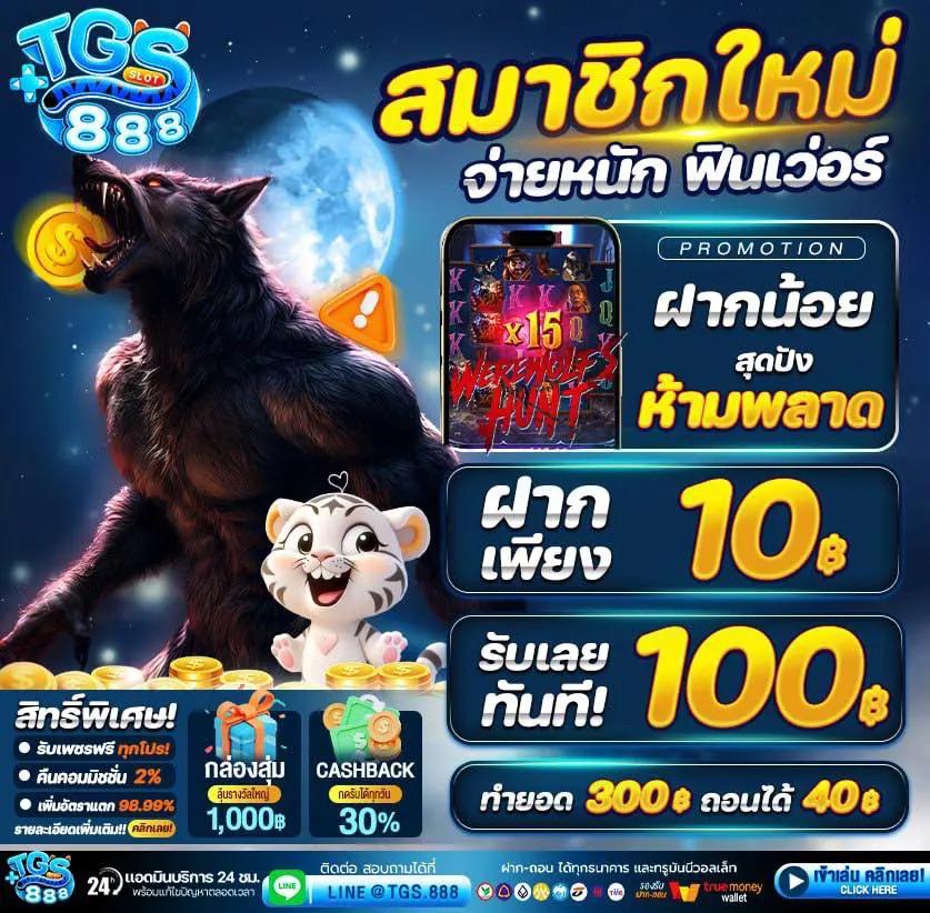 สล็อต909 คาสิโนออนไลน์คุณภาพ พร้อมโปรโมชั่นสุดพิเศษปี 2024